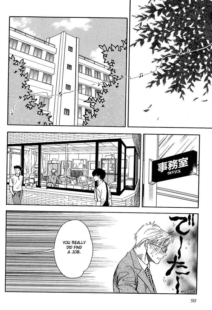 Page 43 Chapter 2 Dakishimetakunai