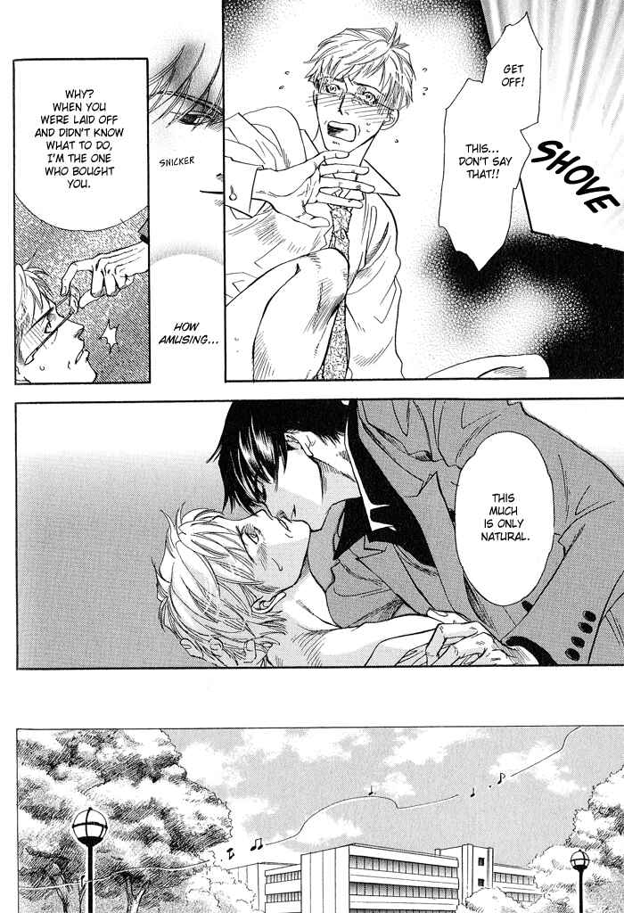 Page 5 Chapter 2 Dakishimetakunai