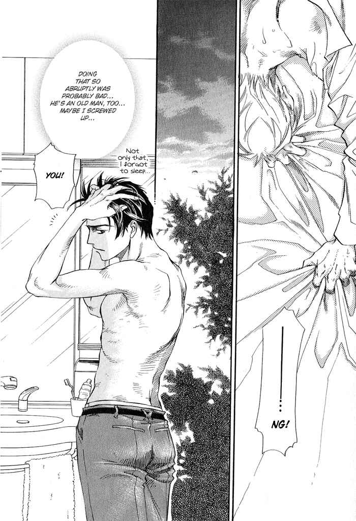 Page 8 Chapter 2 Dakishimetakunai