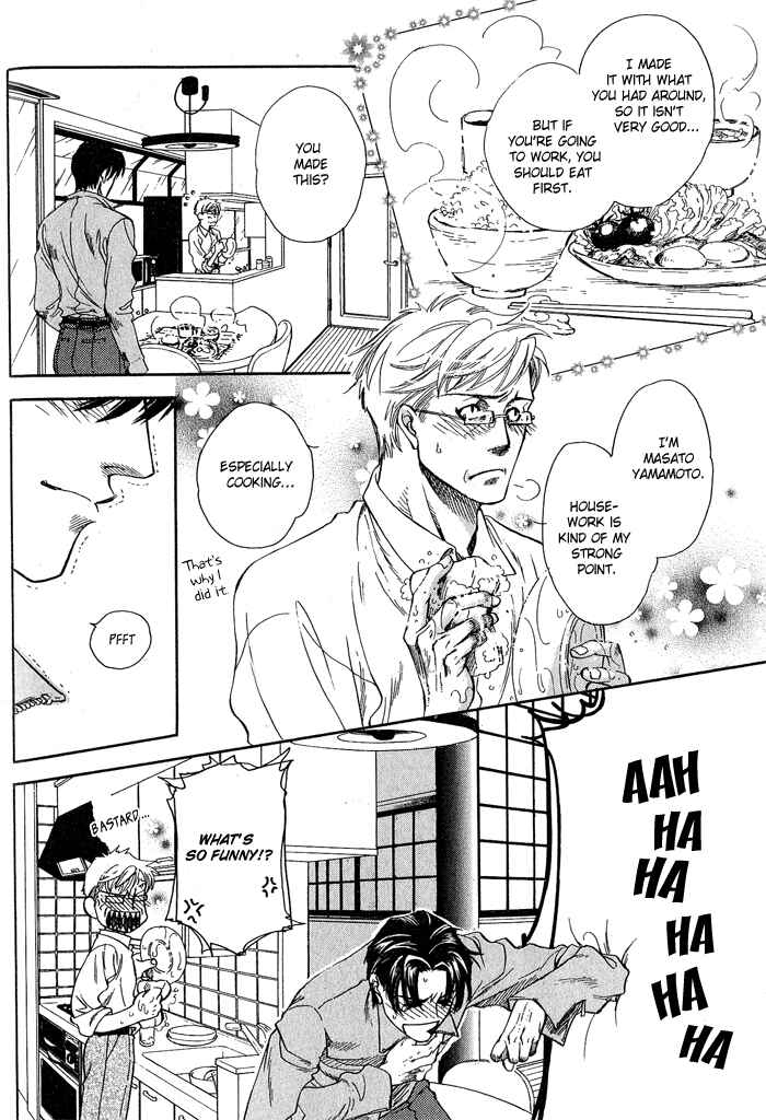 Page 9 Chapter 2 Dakishimetakunai