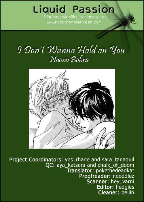 Page 10 Chapter 6 Dakishimetakunai