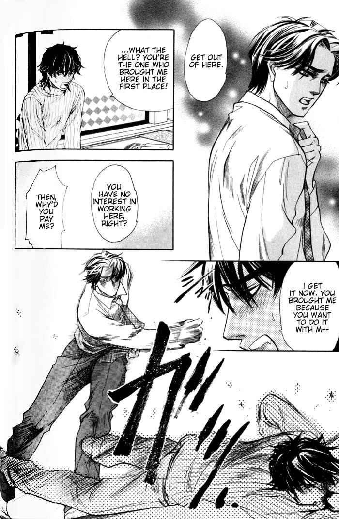 Page 15 Chapter 3 Dakishimetakunai