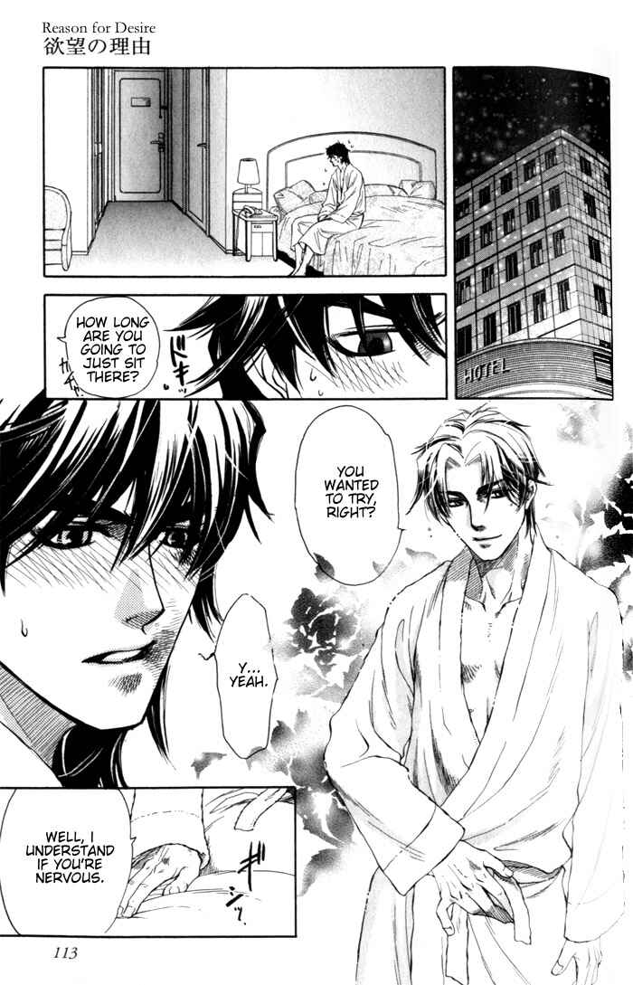 Page 22 Chapter 3 Dakishimetakunai