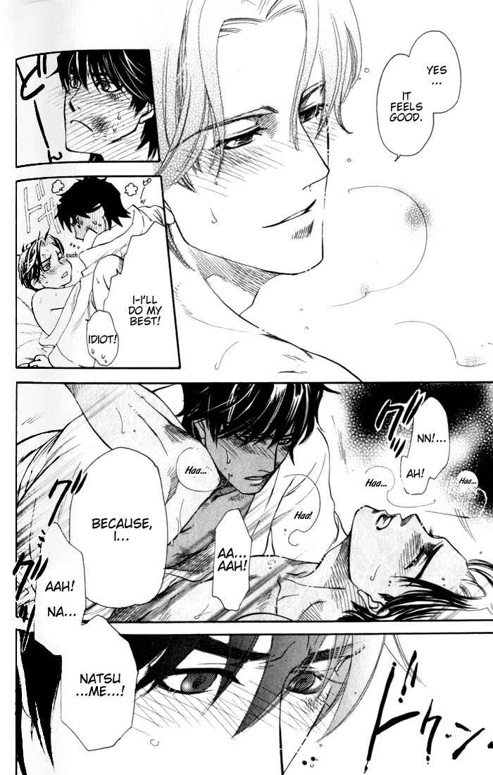 Page 27 Chapter 3 Dakishimetakunai