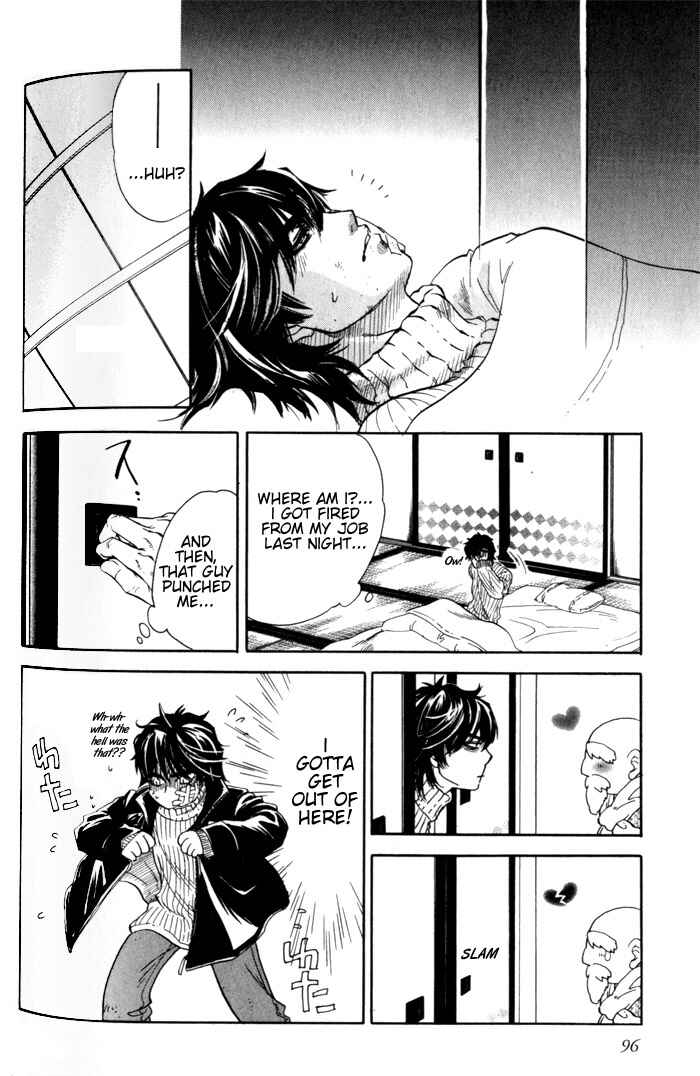 Page 5 Chapter 3 Dakishimetakunai