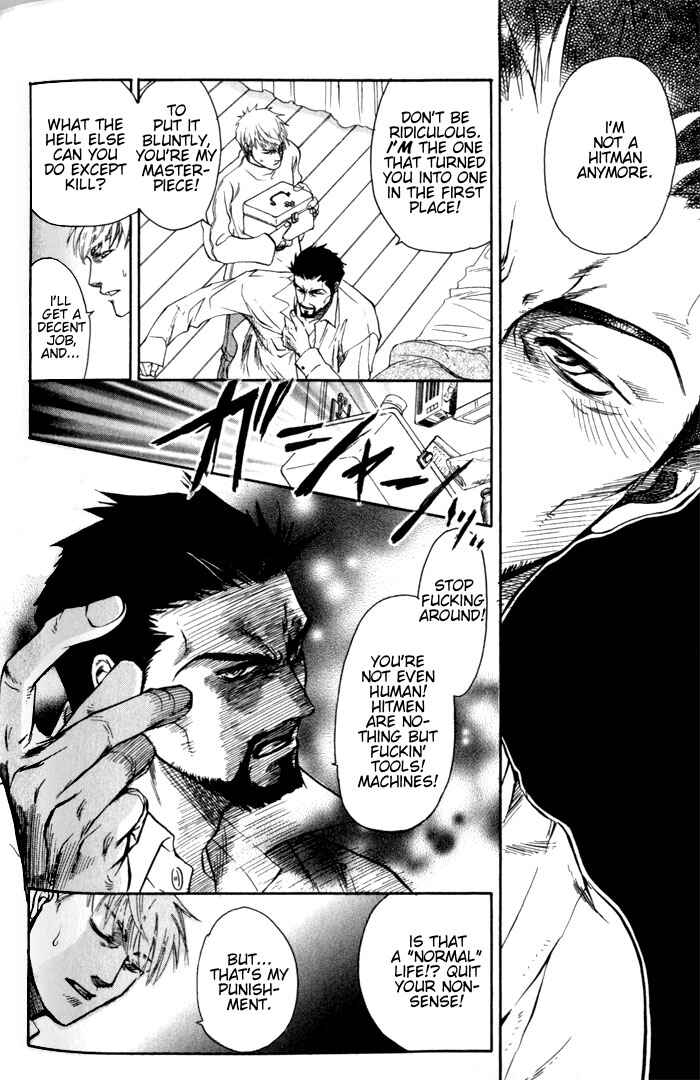Page 11 Chapter 5 Dakishimetakunai