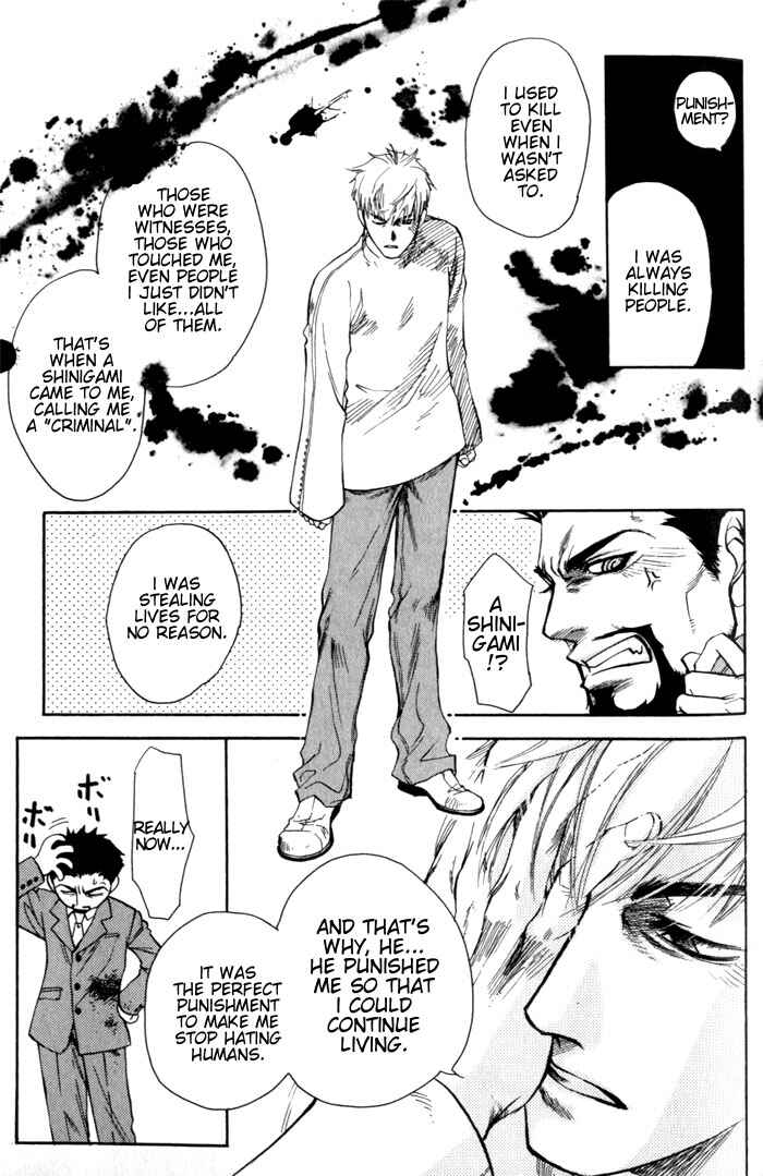 Page 12 Chapter 5 Dakishimetakunai