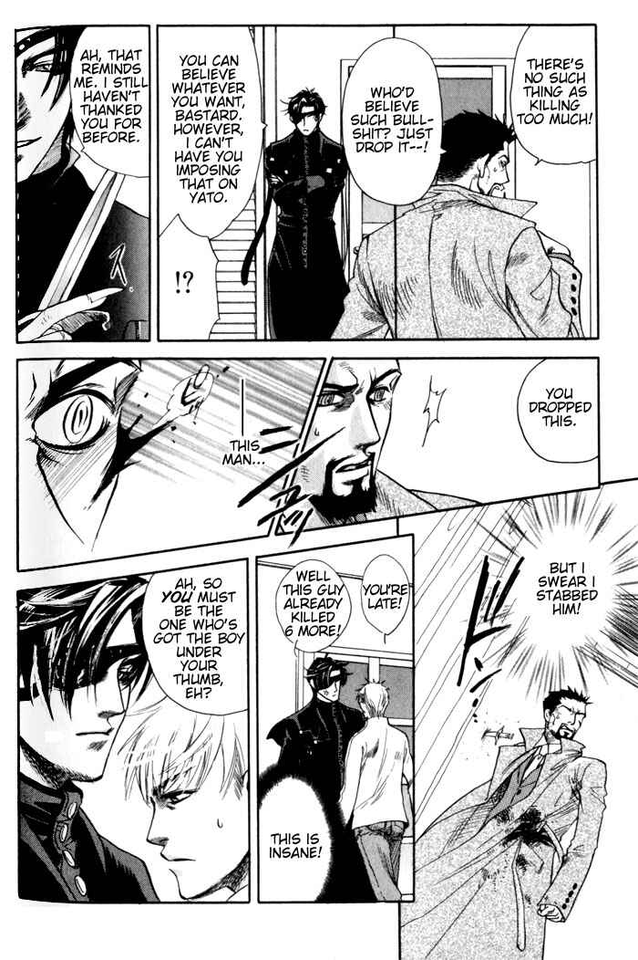 Page 13 Chapter 5 Dakishimetakunai