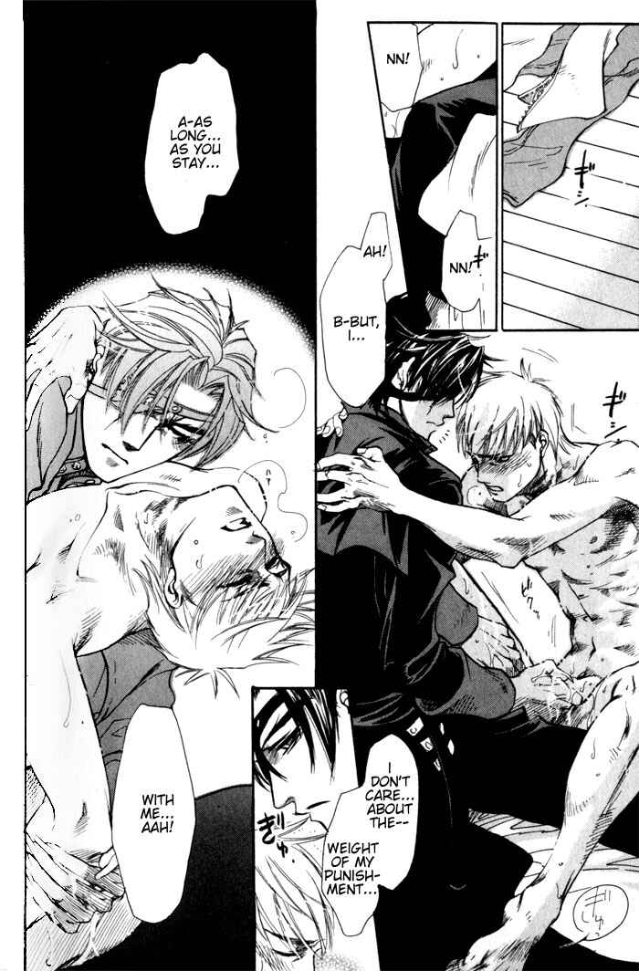 Page 17 Chapter 5 Dakishimetakunai