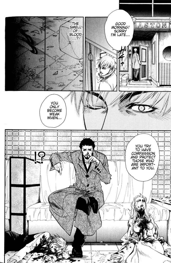 Page 21 Chapter 5 Dakishimetakunai