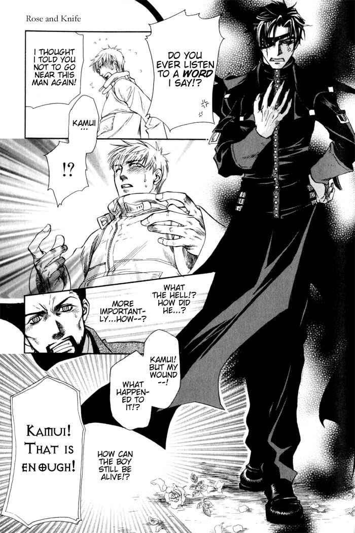 Page 24 Chapter 5 Dakishimetakunai