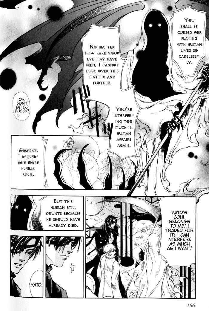 Page 25 Chapter 5 Dakishimetakunai