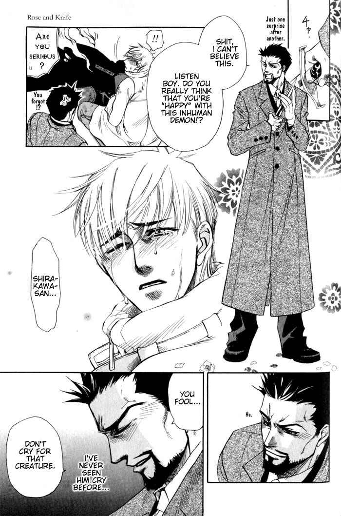 Page 28 Chapter 5 Dakishimetakunai