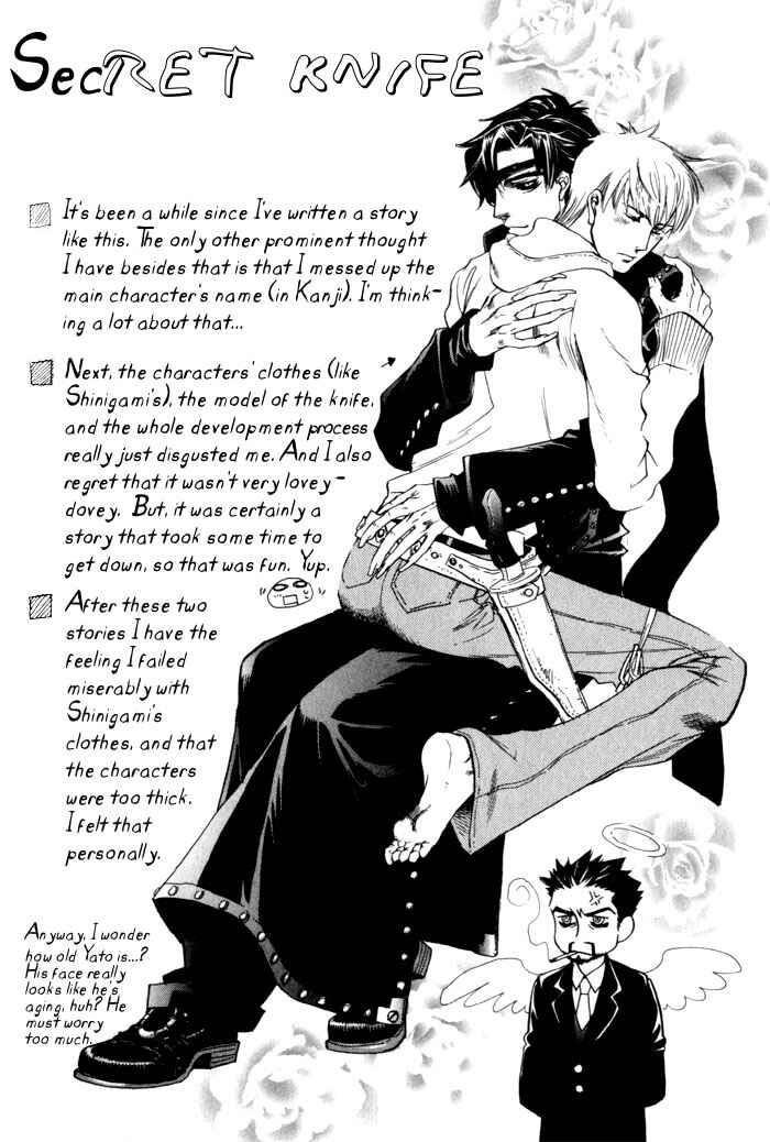 Page 37 Chapter 5 Dakishimetakunai