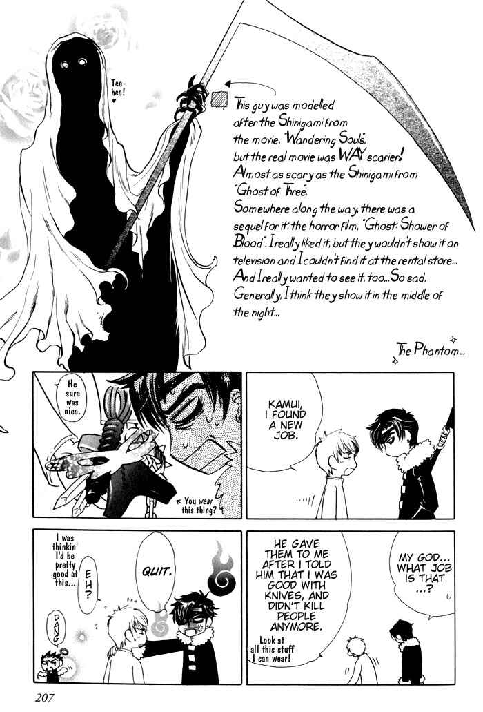 Page 38 Chapter 5 Dakishimetakunai