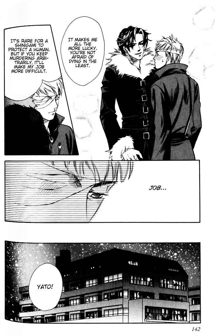 Page 17 Chapter 4 Dakishimetakunai