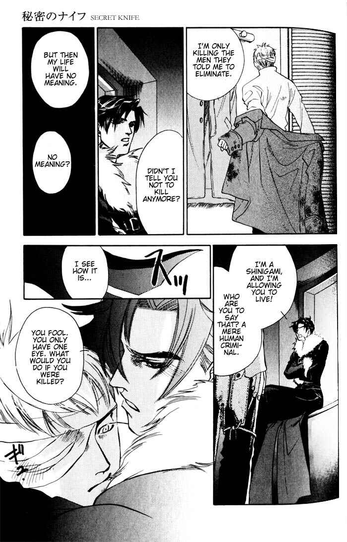 Page 18 Chapter 4 Dakishimetakunai