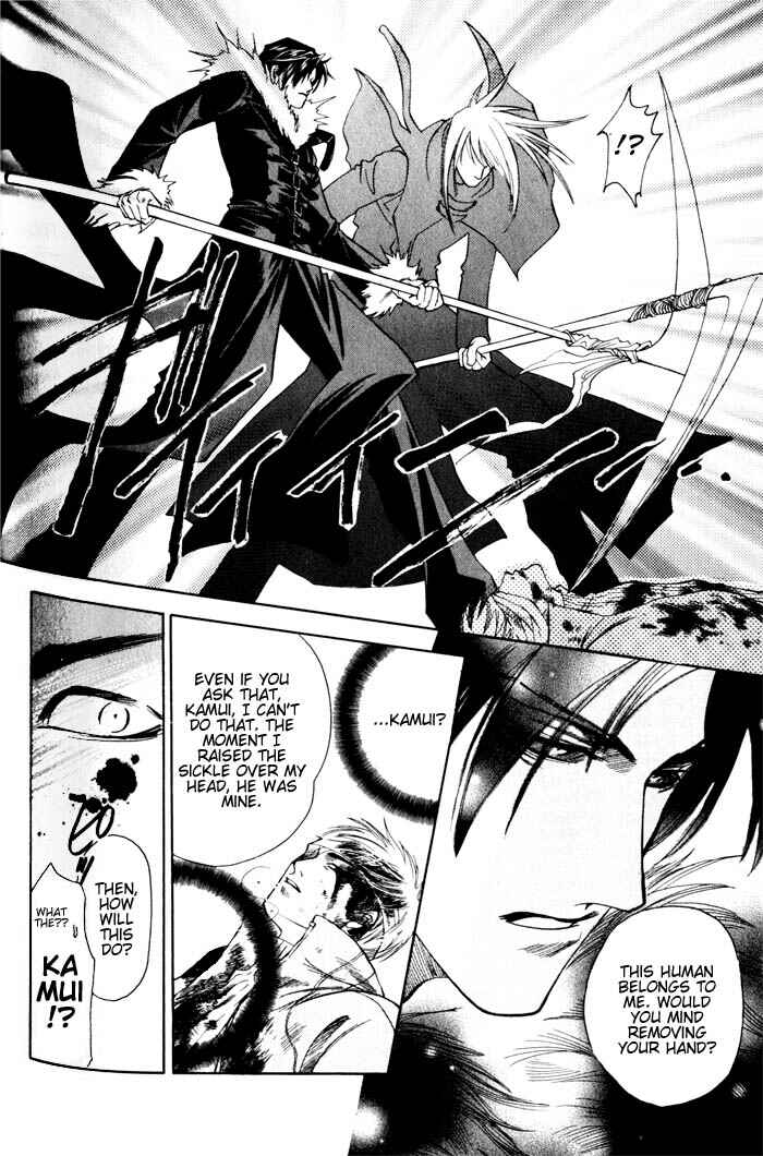 Page 25 Chapter 4 Dakishimetakunai