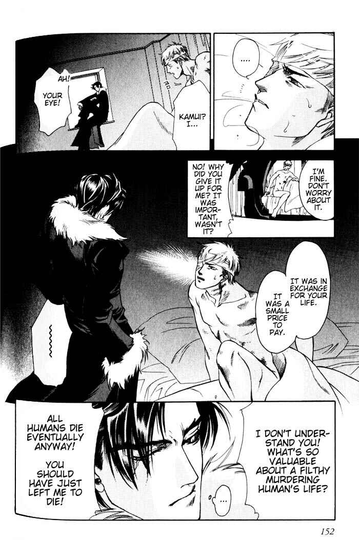 Page 27 Chapter 4 Dakishimetakunai
