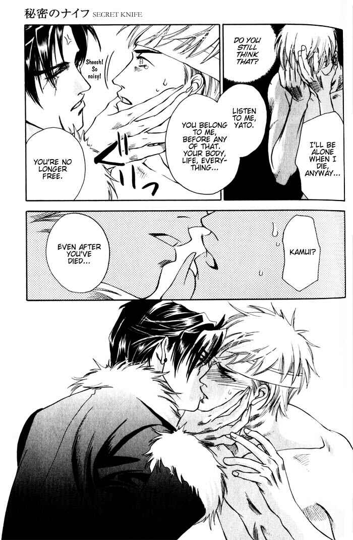 Page 28 Chapter 4 Dakishimetakunai