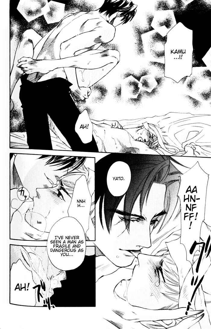 Page 35 Chapter 4 Dakishimetakunai