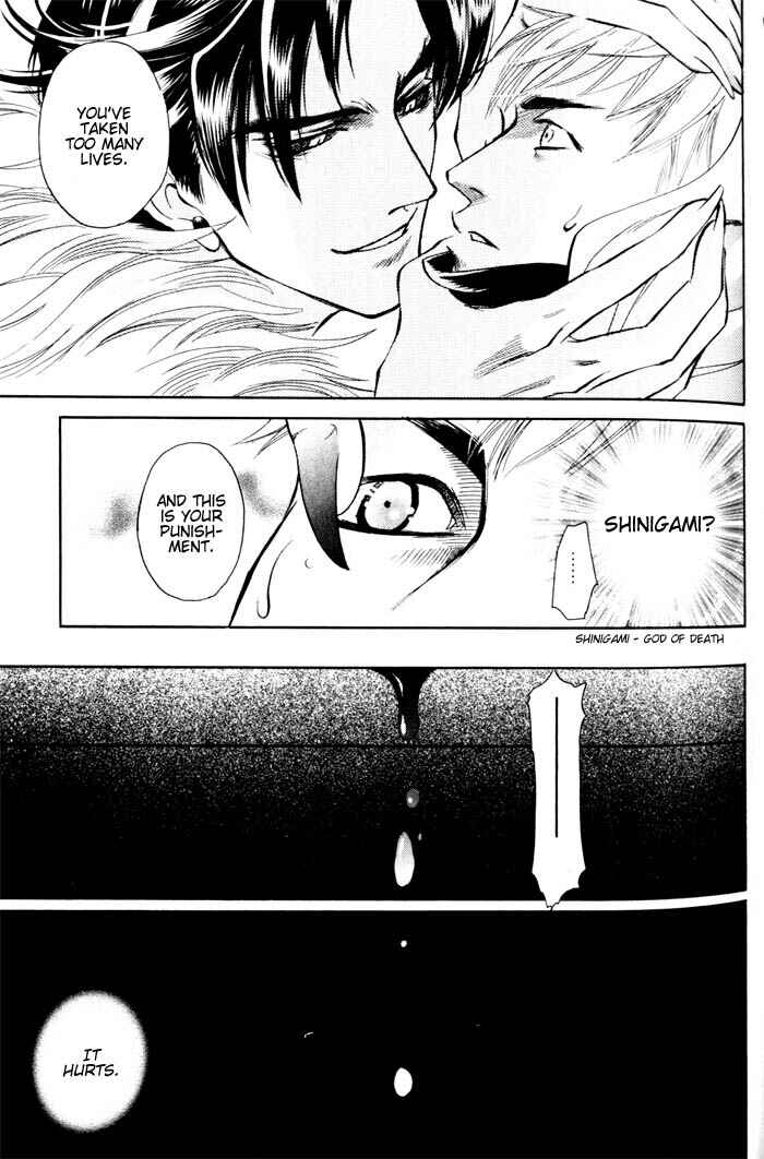 Page 6 Chapter 4 Dakishimetakunai