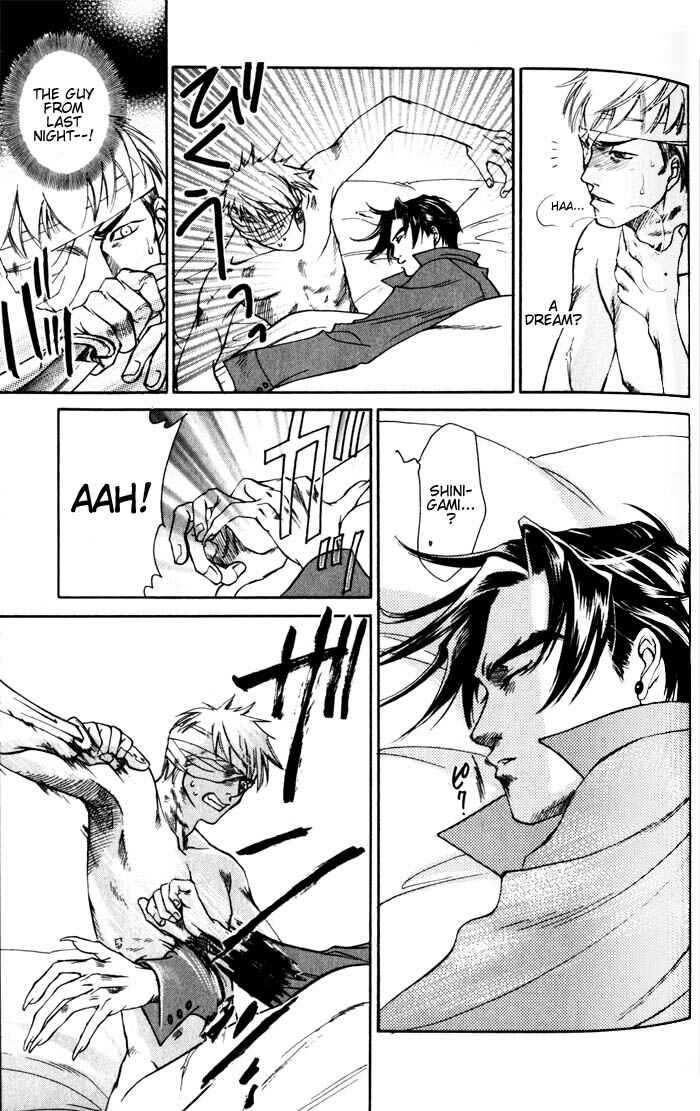 Page 8 Chapter 4 Dakishimetakunai