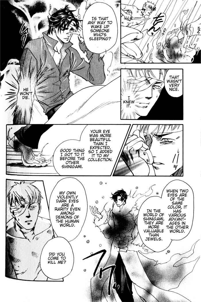 Page 9 Chapter 4 Dakishimetakunai