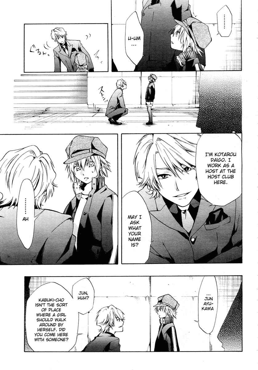 Page 12 Chapter 1 12 Nin no Yasashii Koroshiya - Leo Murder Case