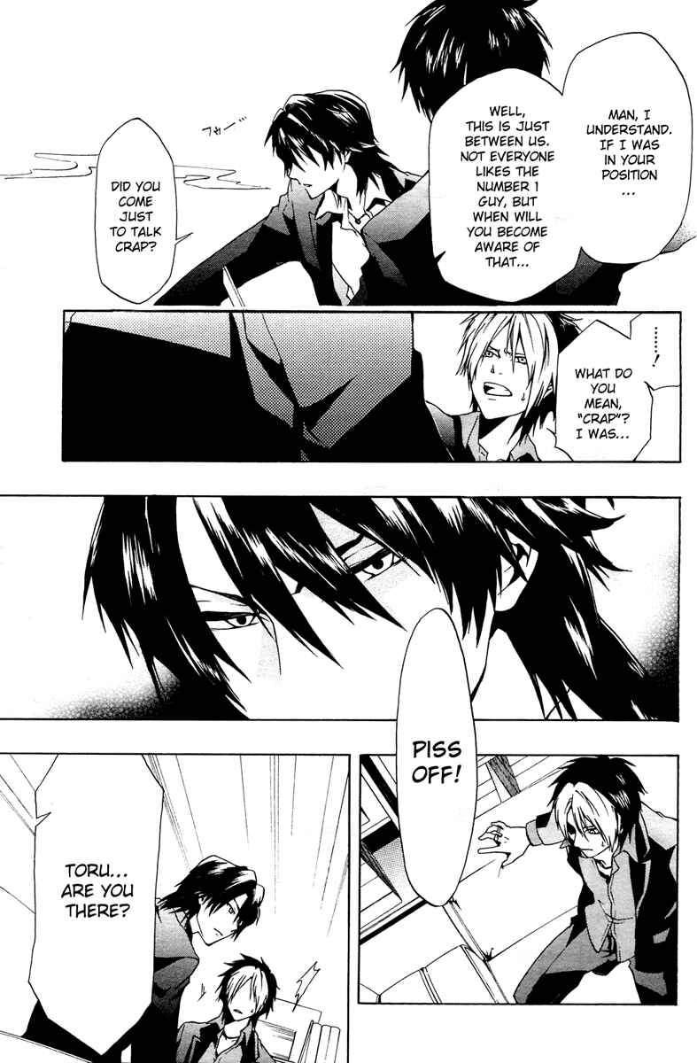 Page 16 Chapter 1 12 Nin no Yasashii Koroshiya - Leo Murder Case
