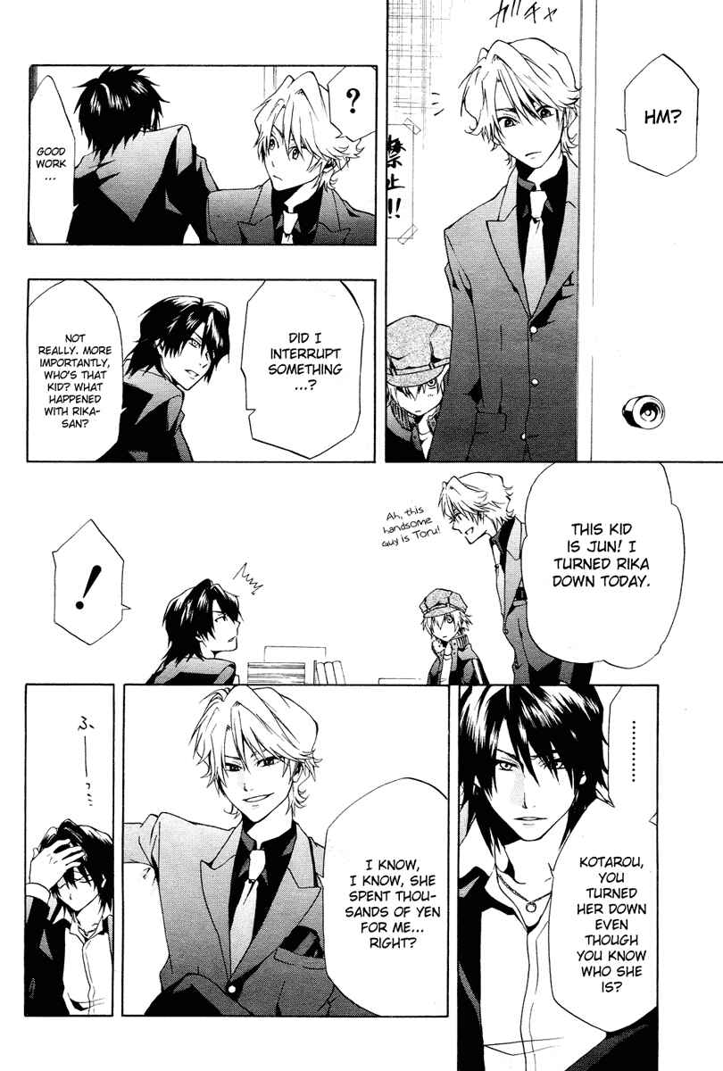 Page 17 Chapter 1 12 Nin no Yasashii Koroshiya - Leo Murder Case