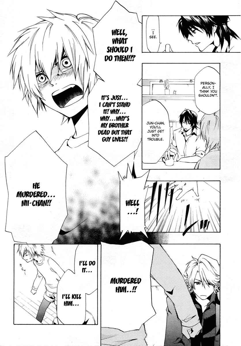 Page 23 Chapter 1 12 Nin no Yasashii Koroshiya - Leo Murder Case
