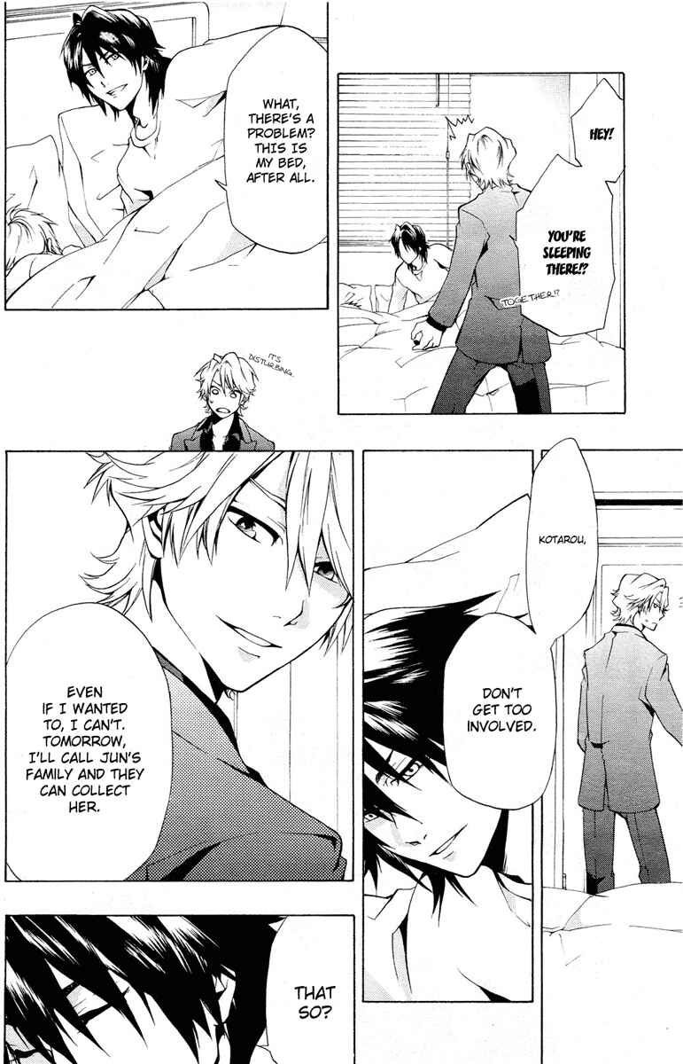 Page 25 Chapter 1 12 Nin no Yasashii Koroshiya - Leo Murder Case