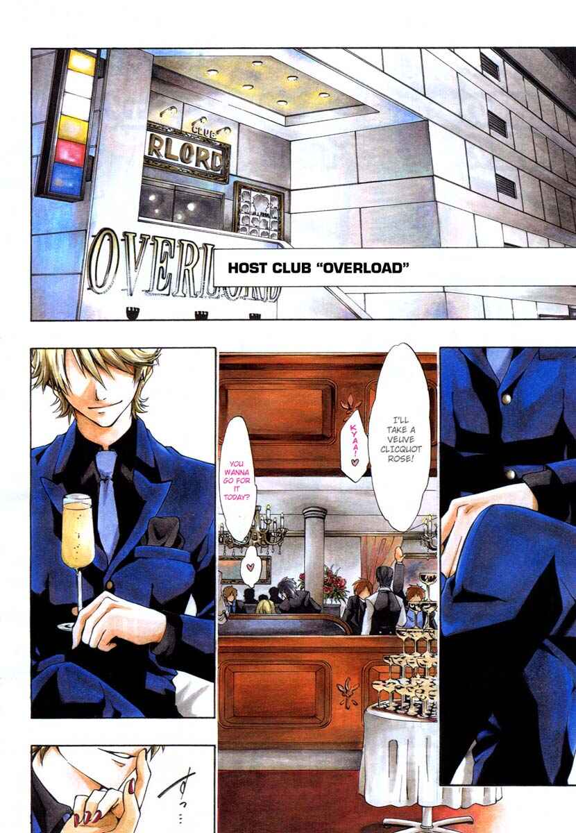Page 3 Chapter 1 12 Nin no Yasashii Koroshiya - Leo Murder Case
