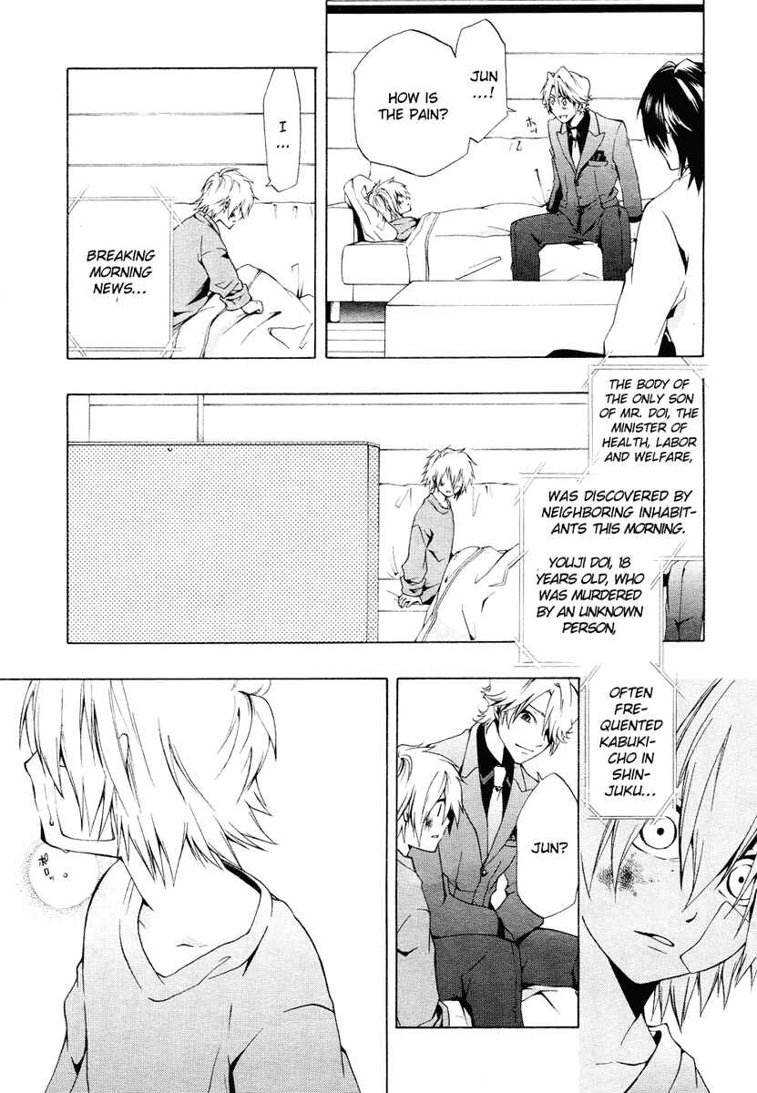 Page 41 Chapter 1 12 Nin no Yasashii Koroshiya - Leo Murder Case