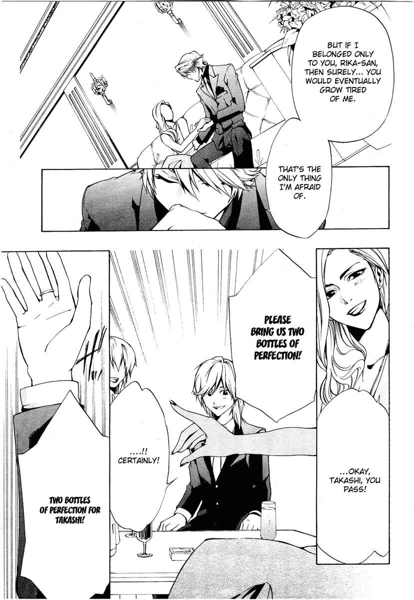 Page 6 Chapter 1 12 Nin no Yasashii Koroshiya - Leo Murder Case