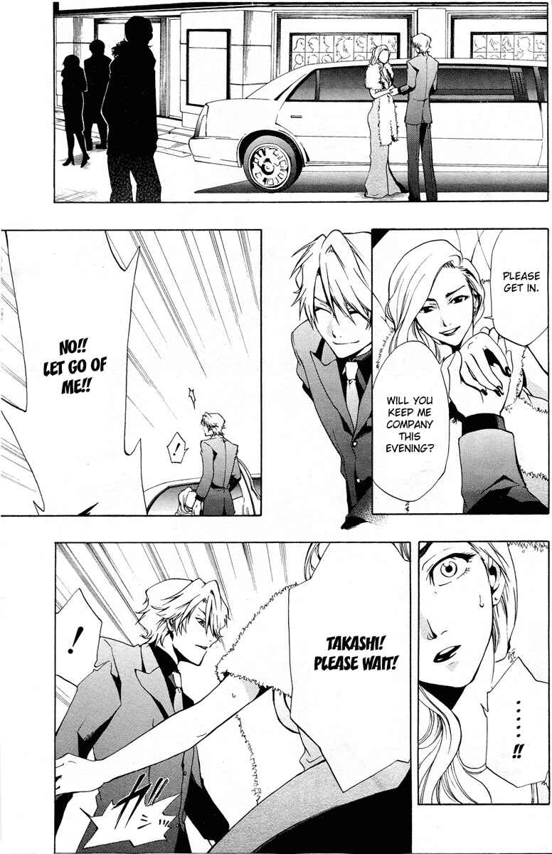 Page 8 Chapter 1 12 Nin no Yasashii Koroshiya - Leo Murder Case
