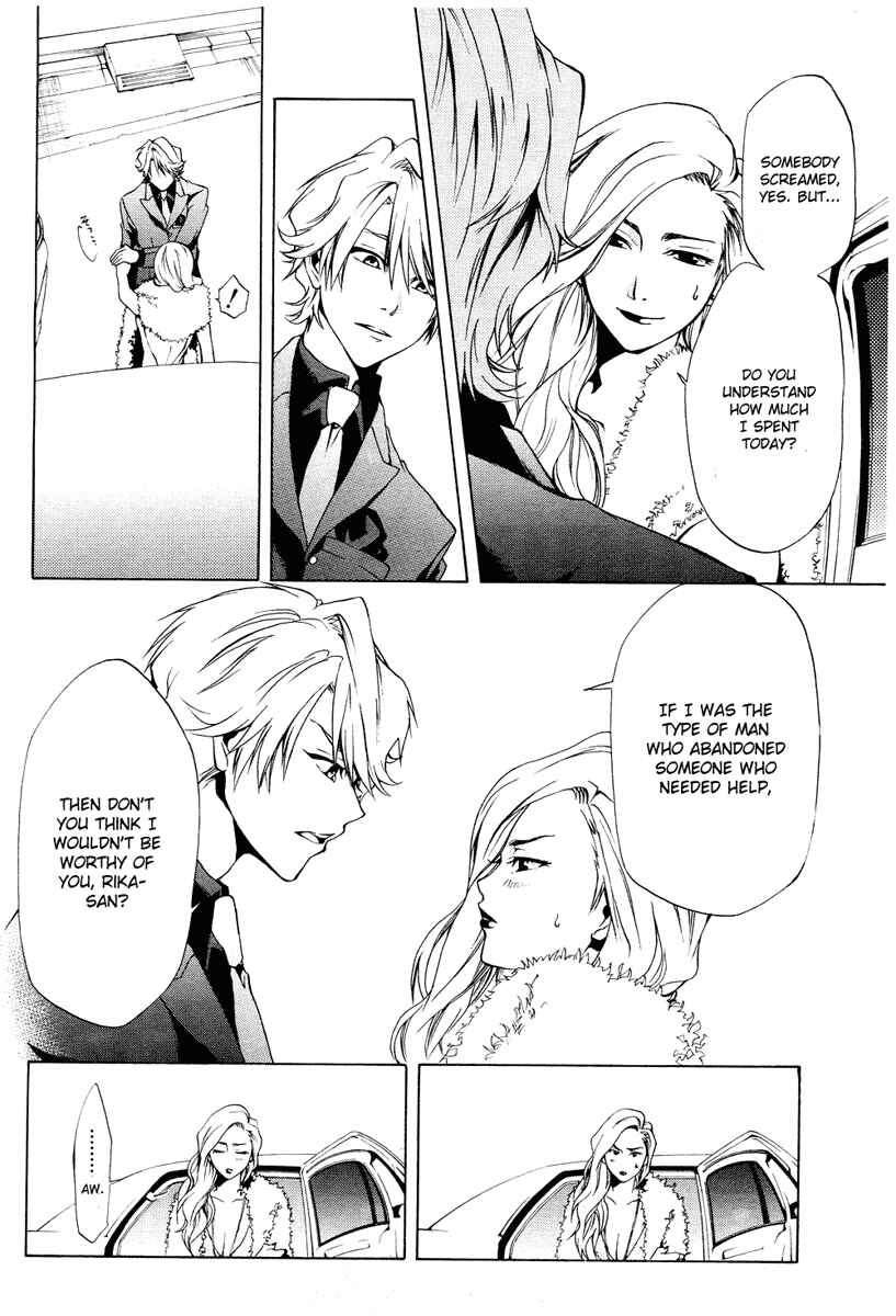 Page 9 Chapter 1 12 Nin no Yasashii Koroshiya - Leo Murder Case