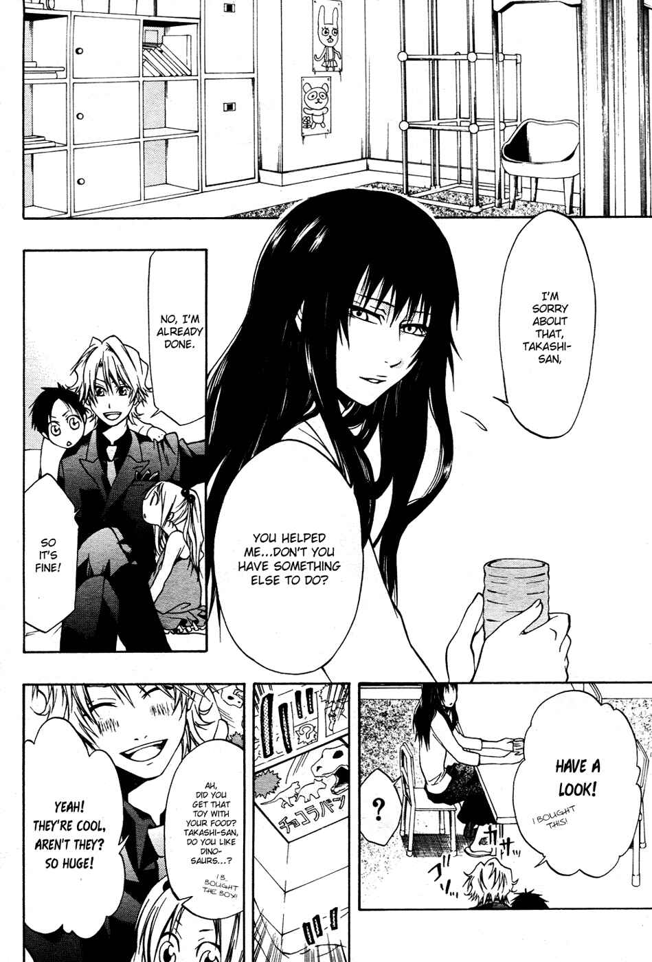 Page 10 Chapter 4 12 Nin no Yasashii Koroshiya - Leo Murder Case