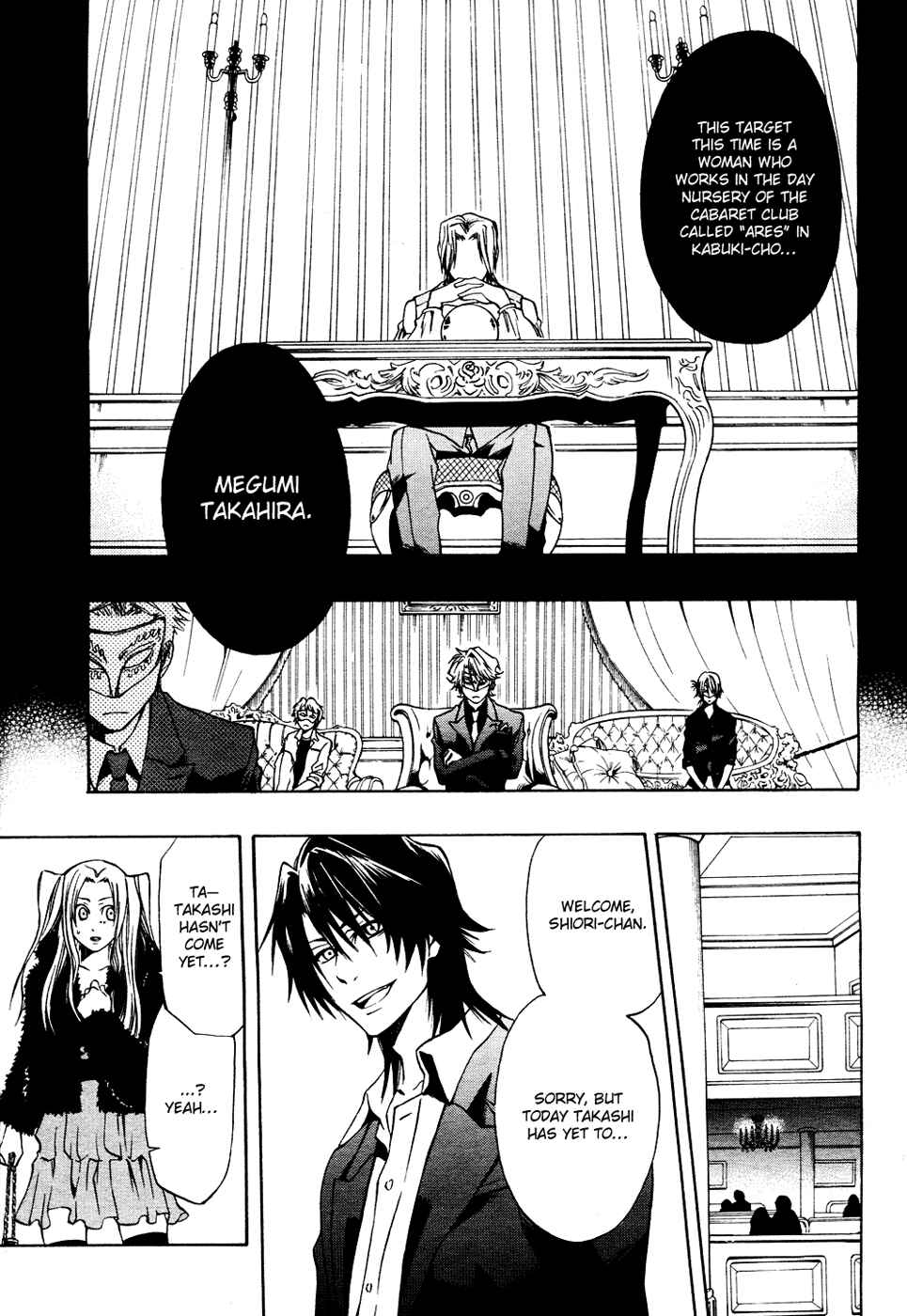 Page 19 Chapter 4 12 Nin no Yasashii Koroshiya - Leo Murder Case