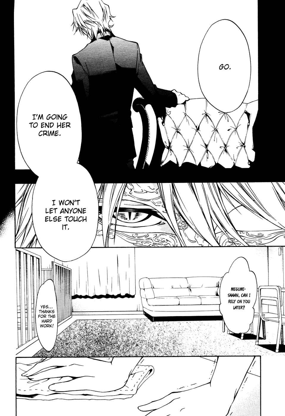Page 24 Chapter 4 12 Nin no Yasashii Koroshiya - Leo Murder Case