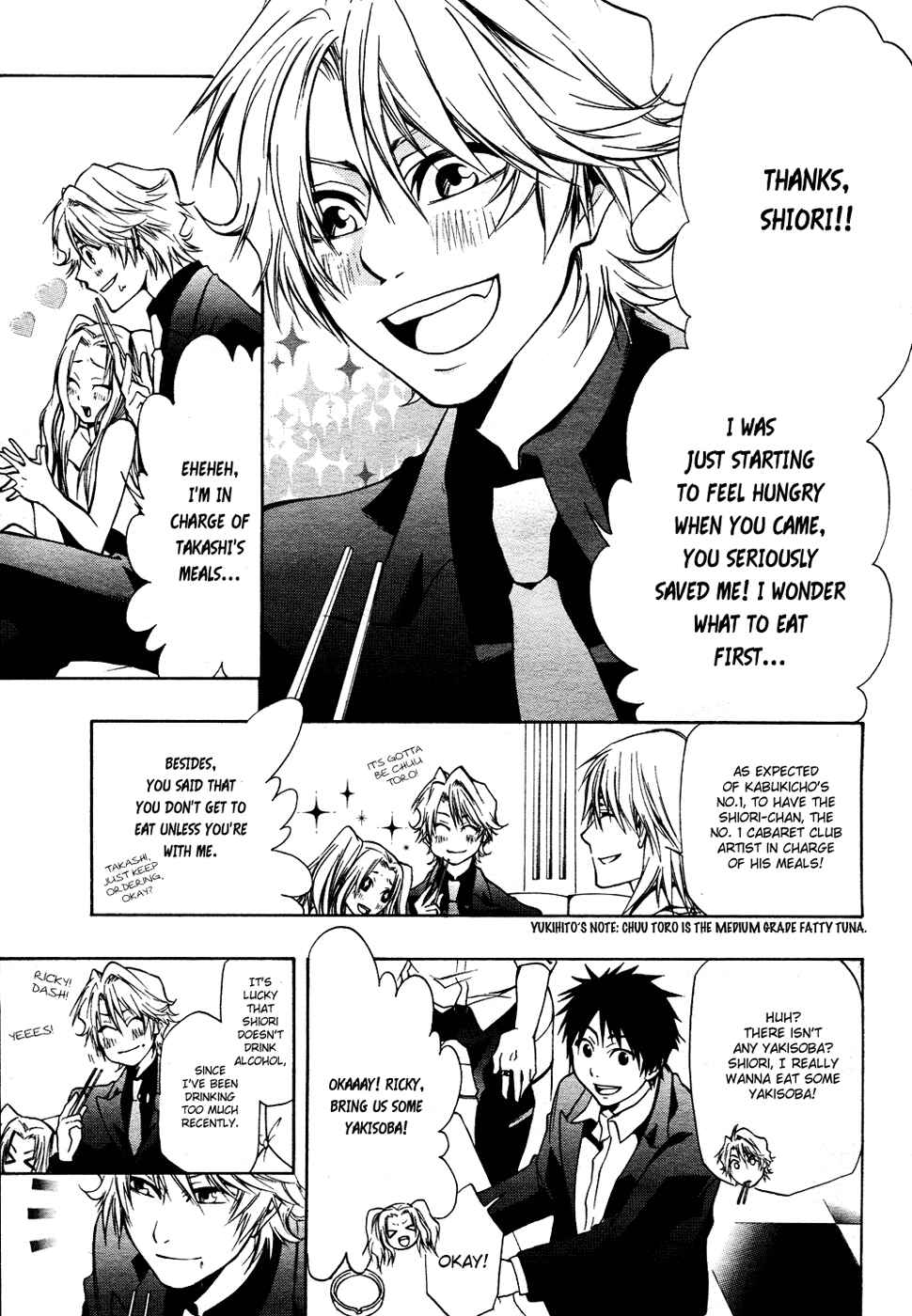 Page 3 Chapter 4 12 Nin no Yasashii Koroshiya - Leo Murder Case