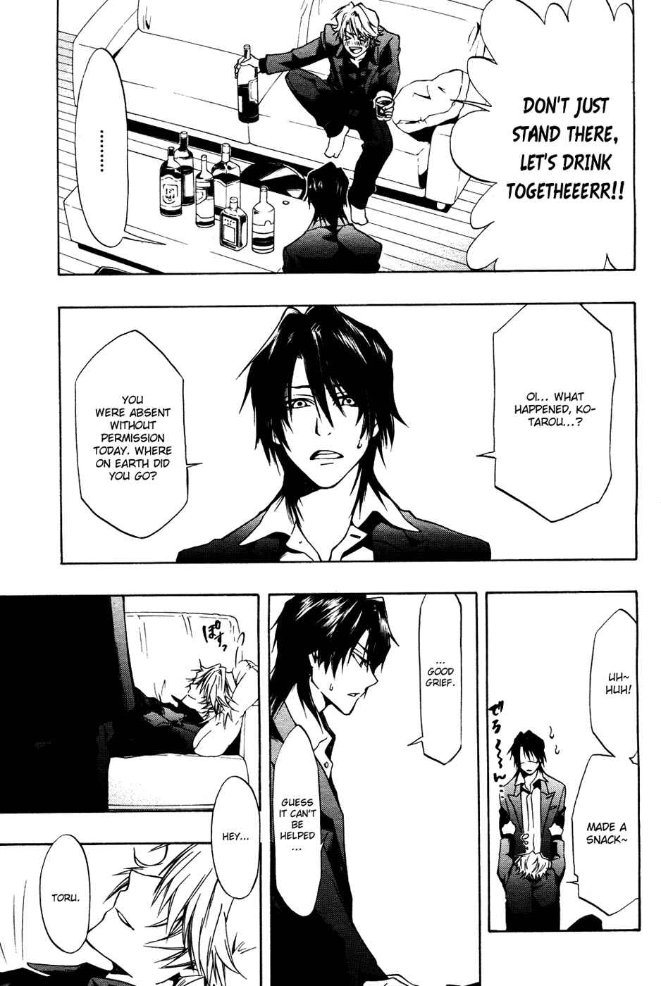 Page 33 Chapter 4 12 Nin no Yasashii Koroshiya - Leo Murder Case
