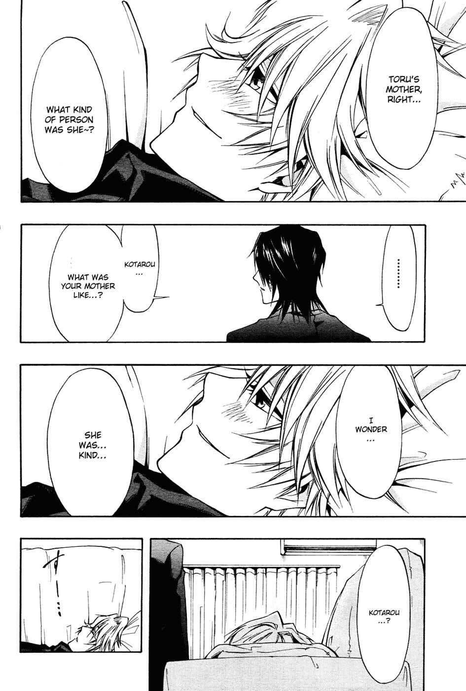 Page 34 Chapter 4 12 Nin no Yasashii Koroshiya - Leo Murder Case