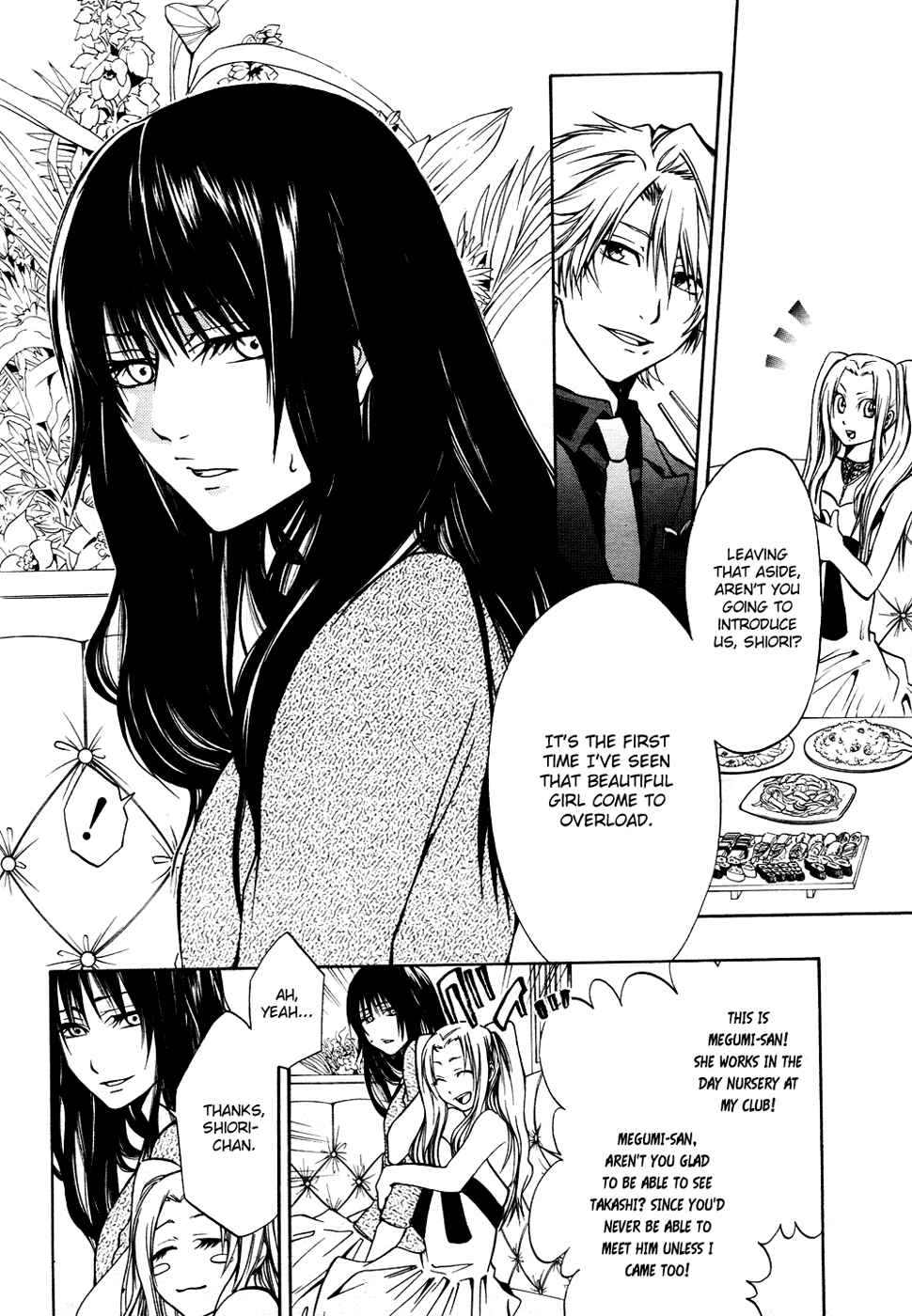 Page 4 Chapter 4 12 Nin no Yasashii Koroshiya - Leo Murder Case