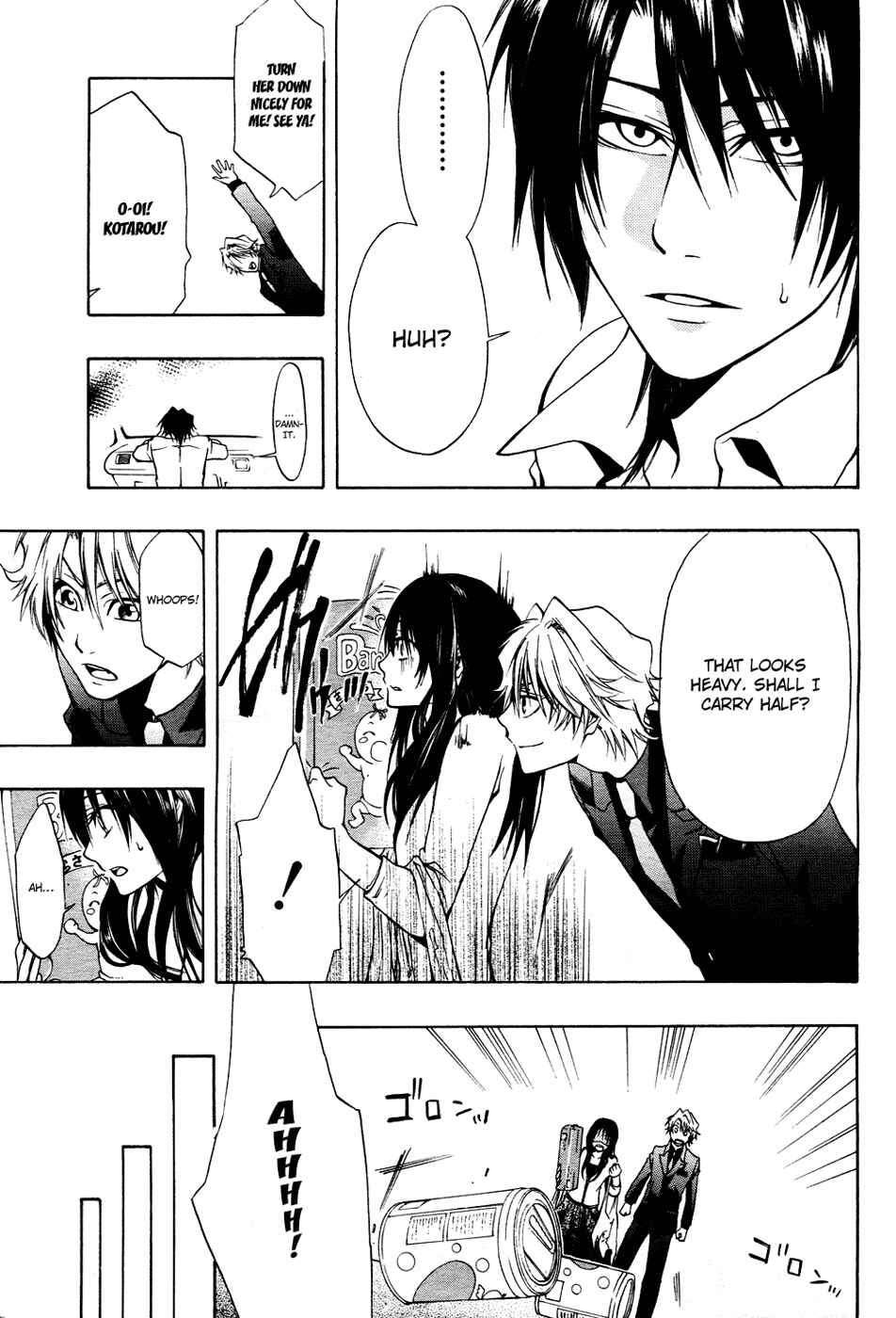 Page 9 Chapter 4 12 Nin no Yasashii Koroshiya - Leo Murder Case