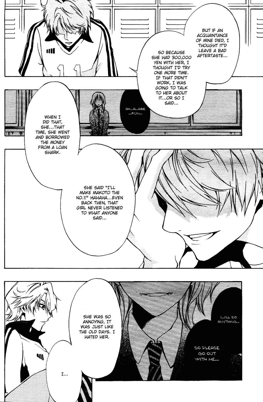 Page 24 Chapter 2 12 Nin no Yasashii Koroshiya - Leo Murder Case