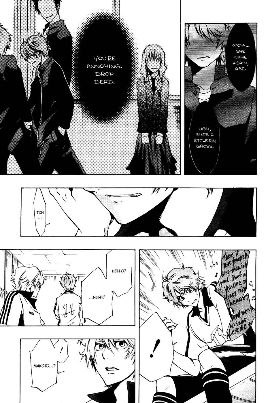 Page 25 Chapter 2 12 Nin no Yasashii Koroshiya - Leo Murder Case