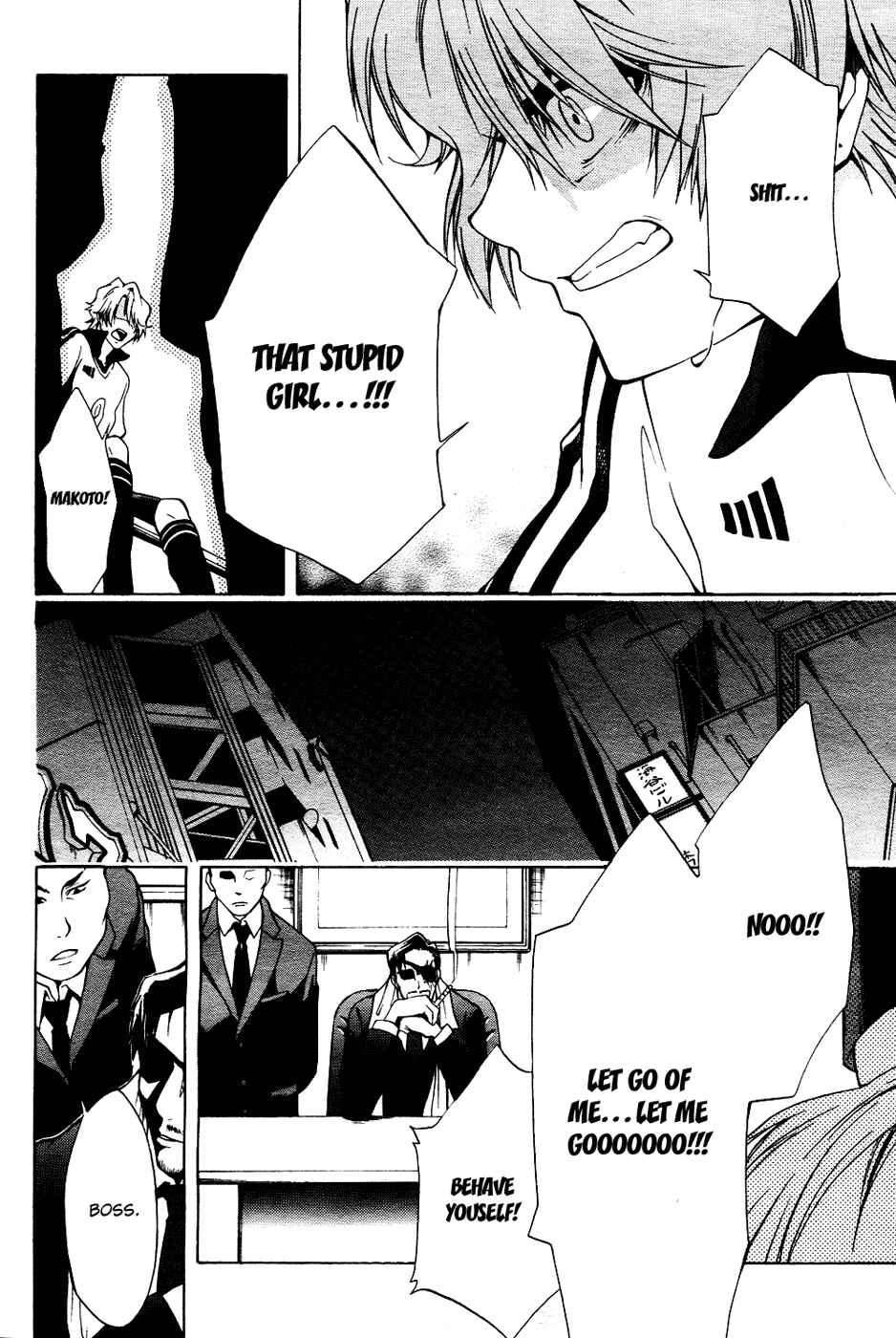 Page 26 Chapter 2 12 Nin no Yasashii Koroshiya - Leo Murder Case