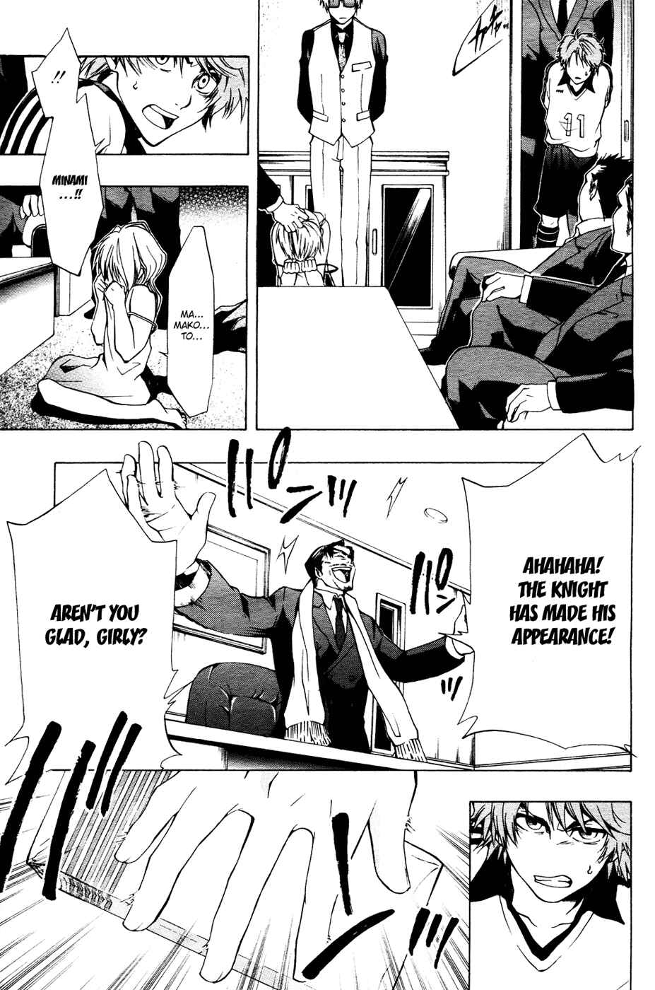 Page 27 Chapter 2 12 Nin no Yasashii Koroshiya - Leo Murder Case